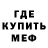 МЕТАДОН мёд Kerymov