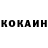 Кетамин ketamine Kreismaker