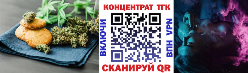 купить наркотик  Верея  Cannafood конопля 