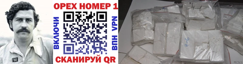Cocaine VHQ  как найти наркотики  omg tor  Верея 
