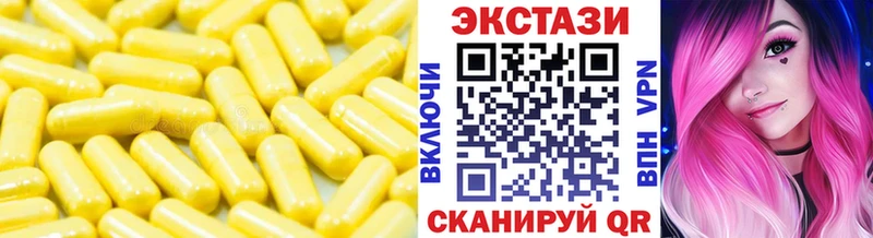 цены наркотик  Верея  блэк спрут вход  ЭКСТАЗИ DUBAI 