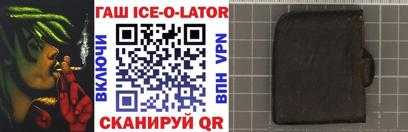 Гашиш Изолятор  Верея 