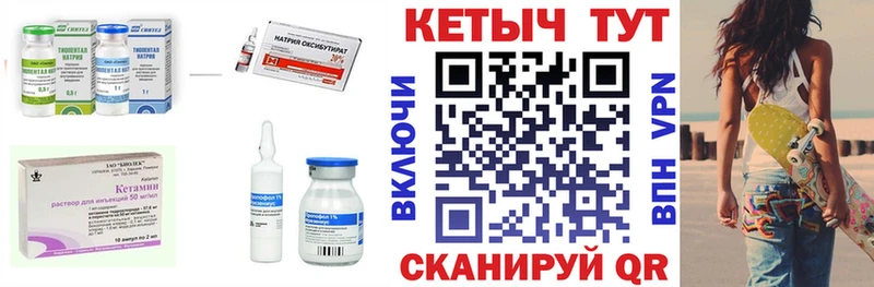 дарк нет телеграм  наркота  Верея  КЕТАМИН VHQ  ОМГ ОМГ ссылки 