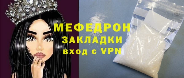 меф VHQ Верхний Тагил