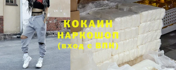 бутират Верея