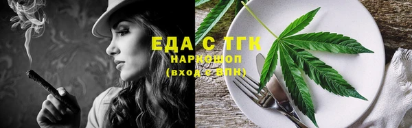 бутират Верея