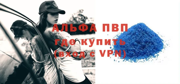 гидропоника Карталы