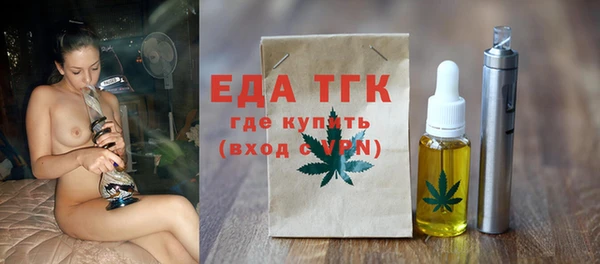 бутират Верея
