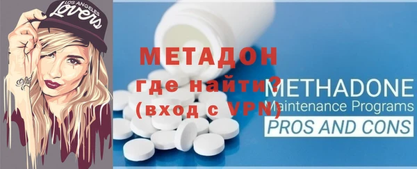 меф VHQ Верхний Тагил