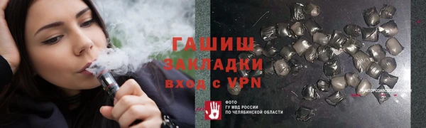 PSILOCYBIN Бугульма