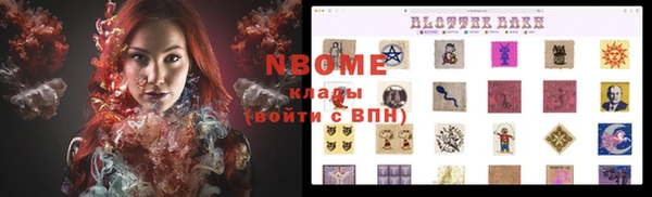 spice Верхнеуральск