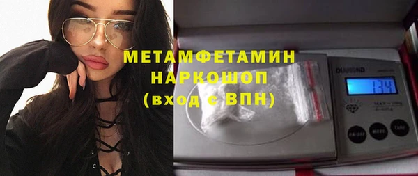 бутират Верея
