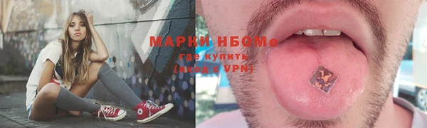бутират Верея