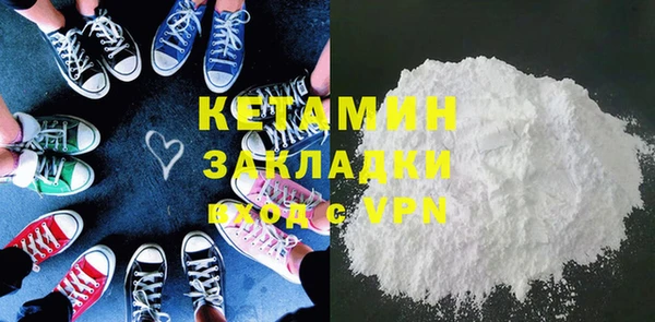 spice Верхнеуральск