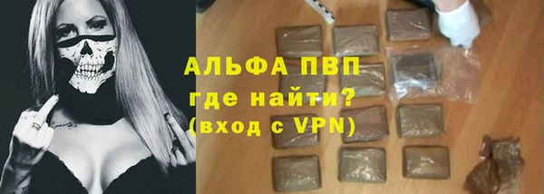 бутират Верея