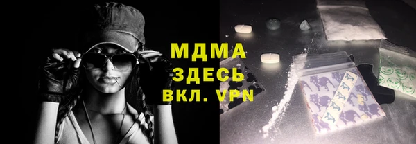тгк Бронницы
