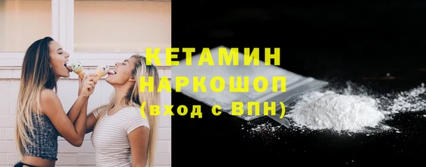 spice Верхнеуральск