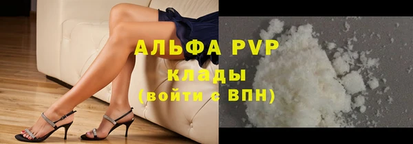 spice Верхнеуральск