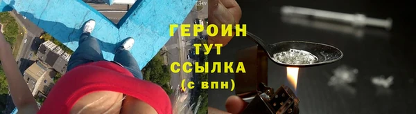 бутират Верея