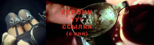бутират Верея