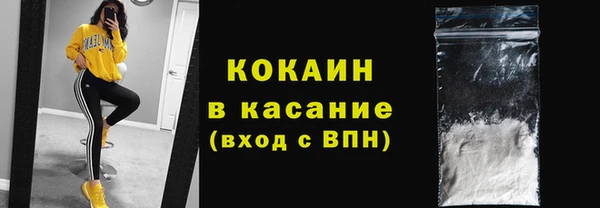 spice Верхнеуральск