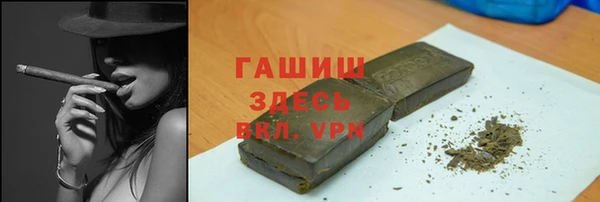 бутират Верея