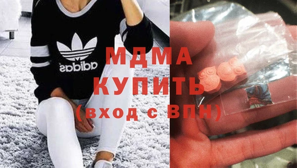 бутират Верея