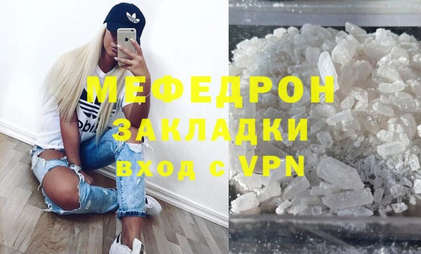 меф VHQ Верхний Тагил