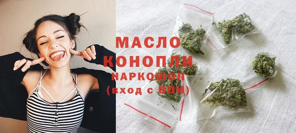 бутират Верея