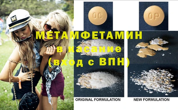 бутират Верея