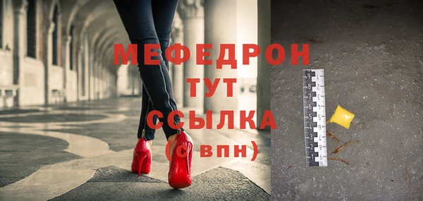 меф VHQ Верхний Тагил