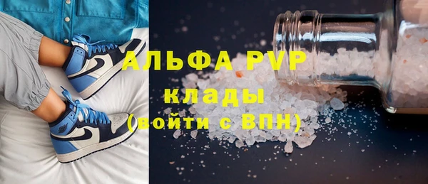 spice Верхнеуральск