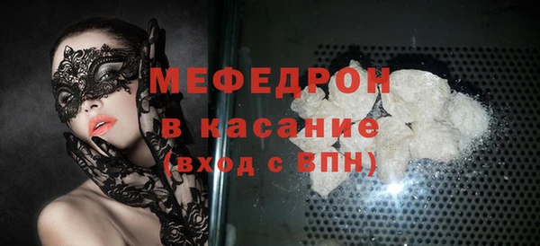 бутират Верея