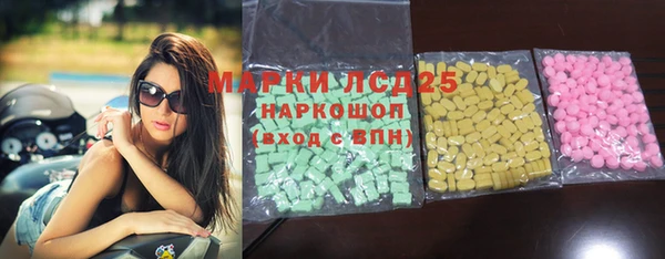spice Верхнеуральск