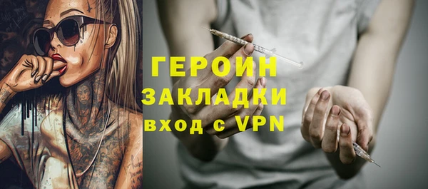 MDMA Бородино
