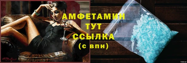 меф VHQ Верхний Тагил