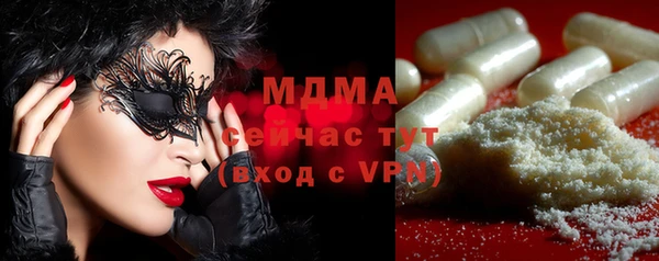 spice Верхнеуральск