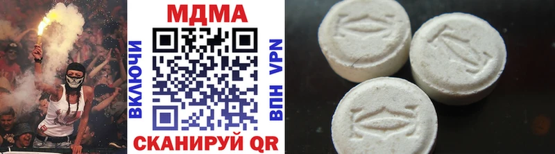 MDMA молли  ОМГ ОМГ онион  Верея 