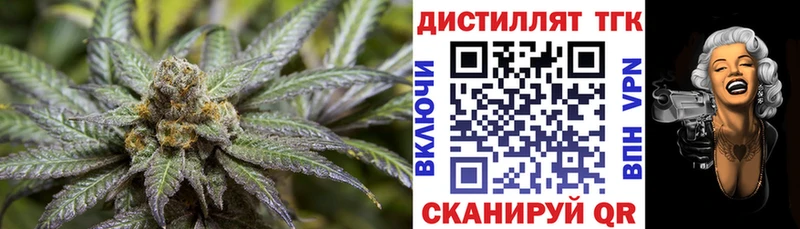 Дистиллят ТГК Wax  Верея 
